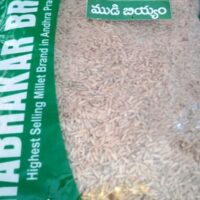 OLD RAW RICE || MUDI BIYYAM || ముడిబియ్యం || 1 KG