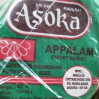 MADHURAI ASOKA APPALAM || మదురై అశోక అప్పడాలు || 60 GR