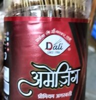 AMAZING INCENSE STICKS || 400 GR JAR ||