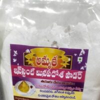 INSTANT BLACK GRAM RICE MIX || ఇన్స్టెంట్ మినపదోసె మిక్స్ || 450 GR PACK