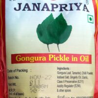 JANAPRIYA GONGURA PICKLE || జనప్రియ గోంగూర  || GONGURA PICKLE || 500 GR