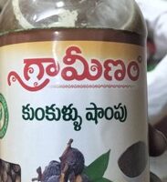 RITHA SHAMPOO || GRAAMEENAM SOAP NUT SHAMPOO || KUNKUDUKAI SHAMPOO|| కుంకుడుకాయ షాంపూ || 450 ML