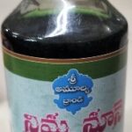 LIME OIL || NIMMA NOONI || నిమ్మనూనె || 100 ML || NIMMA NUNI