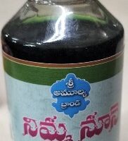 LIME OIL || NIMMA NOONI || నిమ్మనూనె || 100 ML || NIMMA NUNI