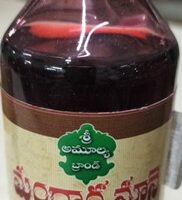 HIBISCUS OIL || MANDARA NOONI || మందార నూనె  || 100 ML || MANDARA NUNI