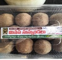 BHAGAVAN SUNNUNDALU || BHAGAVAN MINAPA SUNNUNDALU || భగవాన్ మినప సున్నుండలు || 500 GR || GHEE ||