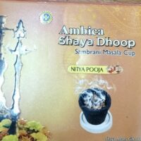 AMBICA SHAYA DHOOP || SAMBRANI MASALA CUPS || 12 PCS || సాంబ్రాణి కప్స్ ||