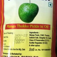 JANAPRIYA MANGO THOKKU PICKLE || జనప్రియ మాగాయ || MAAGAYA || 500 GR