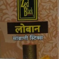 ZED BLACK LOBAN SAMBRANI DHOOP STICKS  || LOBAN SAMBRANI DHOOP STICKS || 12 PCS || సాంబ్రాణి దూప్ స్టిక్స్ ||