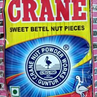 CRANE SWEET BETEL NUT POWDER || క్రేన్ స్వీట్ వక్కపొడి || 20 GR PACK ||