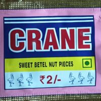 CRANE SWEET BETEL NUT POWDER || క్రేన్ స్వీట్ వక్కపొడి || Rs.2/- PACK ||