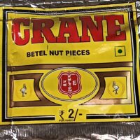 CRANE HOT BETEL NUT POWDER || క్రేన్ హాట్ వక్కపొడి || Rs.2/- PACK ||