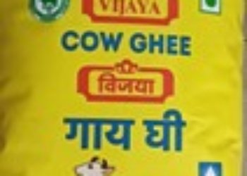 COW GHEE || ఆవు నెయ్యి || 500 GR || 1.10 lb