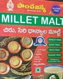 MILLETS MIX || సిరి ధాన్యాలు మిక్స్డ్|| 500 GR || 1.10 lb||